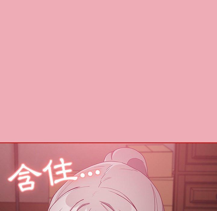 陌生的未婚妻第36话
