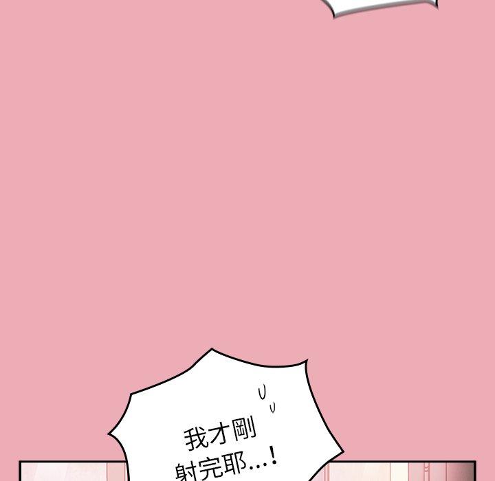 陌生的未婚妻第36话