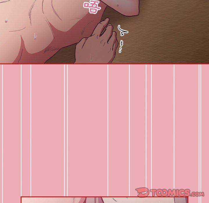 陌生的未婚妻第36话