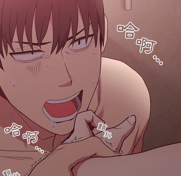 陌生的未婚妻第36话