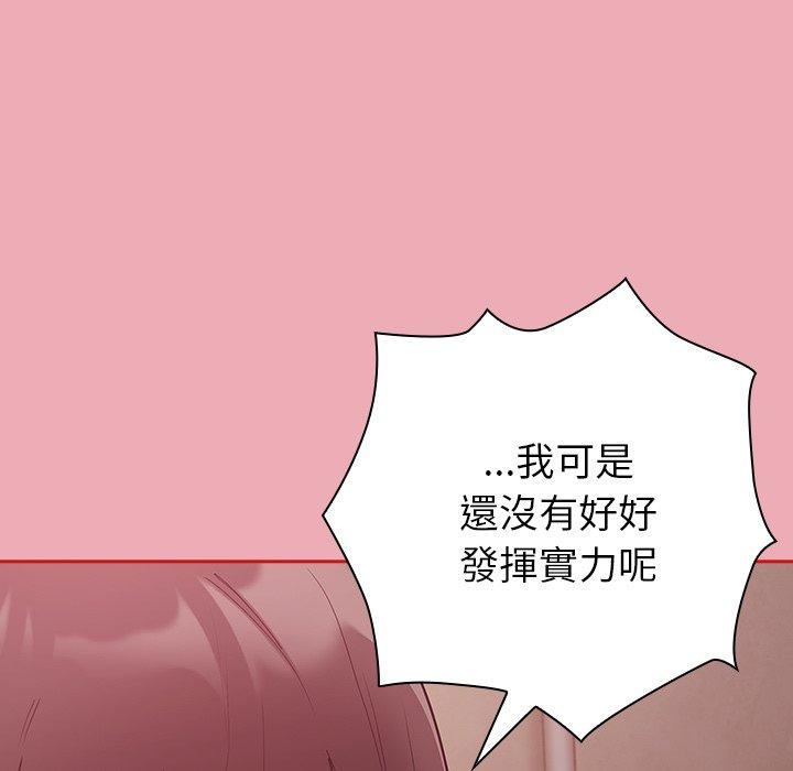 陌生的未婚妻第36话