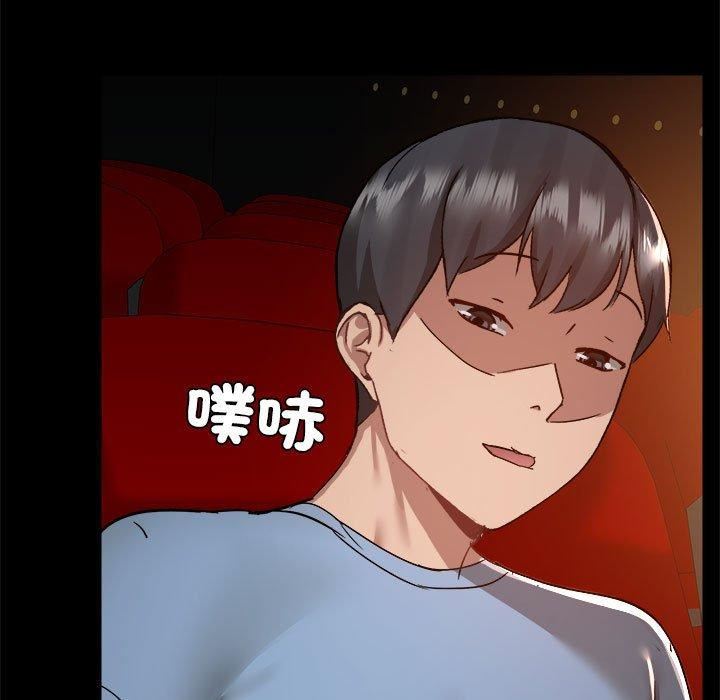 爱玩游戏的女人们第59话