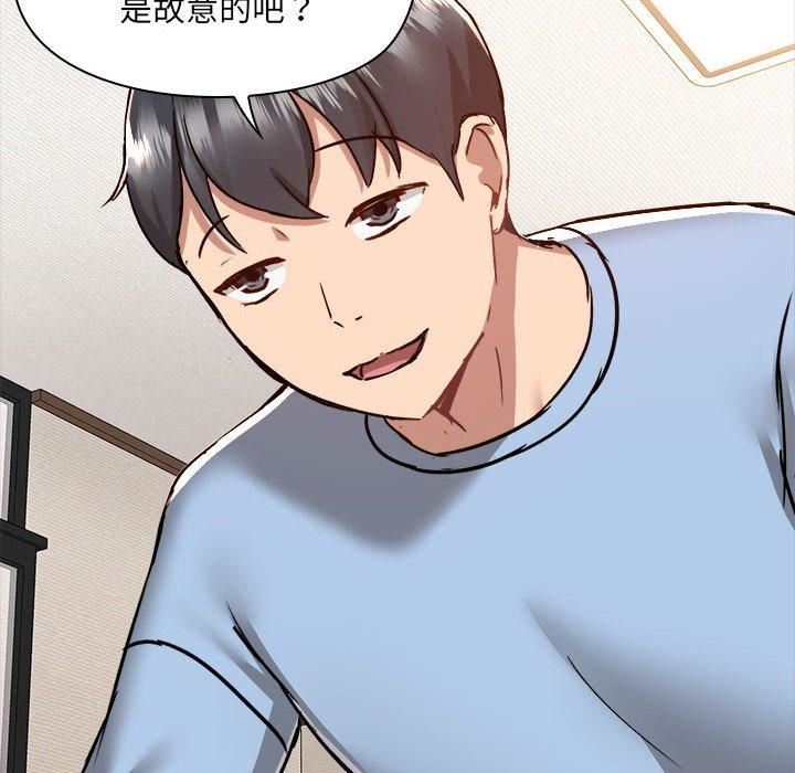 爱玩游戏的女人们第59话