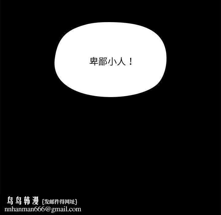爱玩游戏的女人们第59话