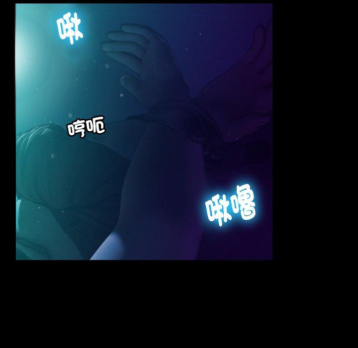 寄生教授家 - 第1話5.jpg,寄生教授家 - 第1話5,寄生教授家 - 第1話
