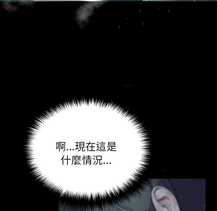 寄生教授家 - 第1話14.jpg,寄生教授家 - 第1話14,寄生教授家 - 第1話