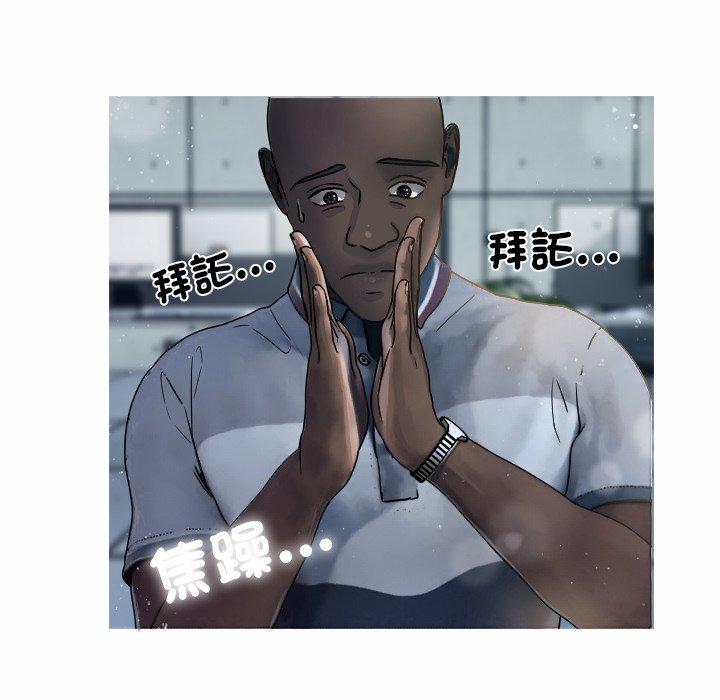 寄生教授家 - 第1話33.jpg,寄生教授家 - 第1話33,寄生教授家 - 第1話