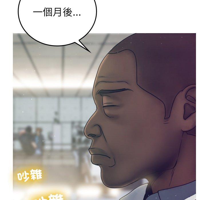 寄生教授家 - 第1話71.jpg,寄生教授家 - 第1話71,寄生教授家 - 第1話
