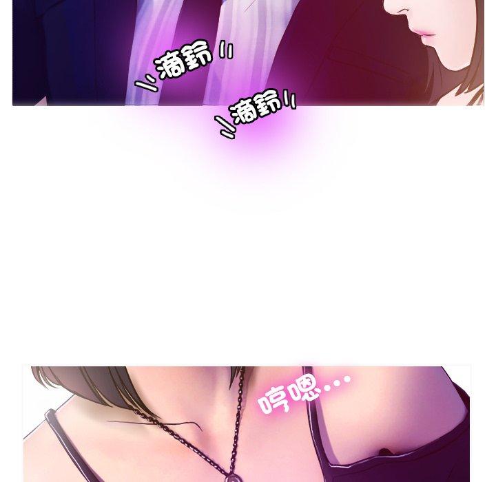 寄生教授家 - 第1話88.jpg,寄生教授家 - 第1話88,寄生教授家 - 第1話