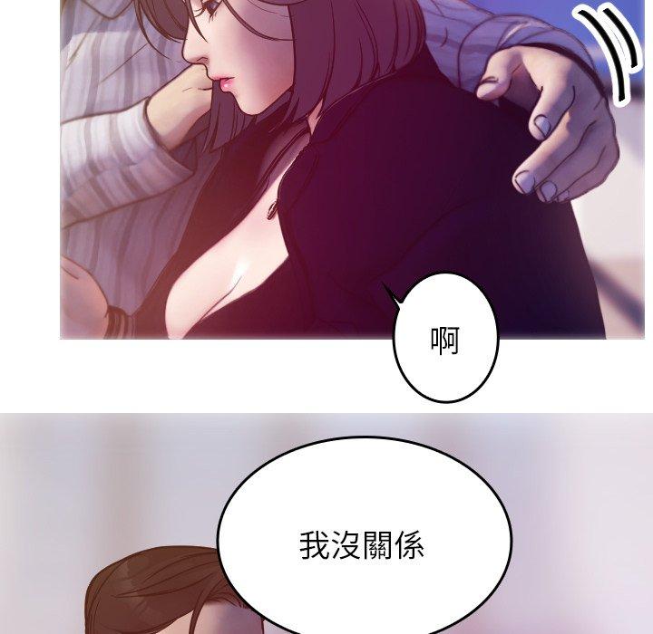 寄生教授家 - 第1話91.jpg,寄生教授家 - 第1話91,寄生教授家 - 第1話