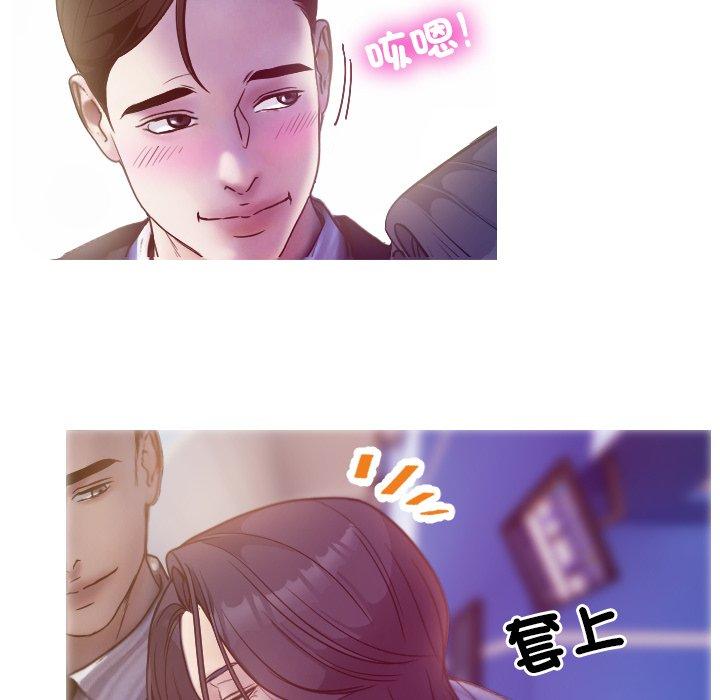 寄生教授家 - 第1話90.jpg,寄生教授家 - 第1話90,寄生教授家 - 第1話