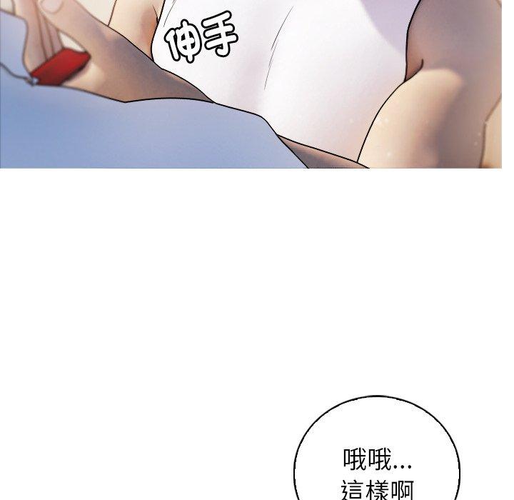 寄生教授家 - 第1話131.jpg,寄生教授家 - 第1話131,寄生教授家 - 第1話