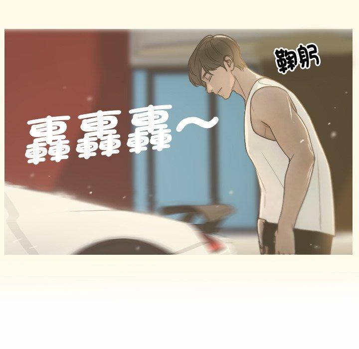 寄生教授家 - 第1話141.jpg,寄生教授家 - 第1話141,寄生教授家 - 第1話