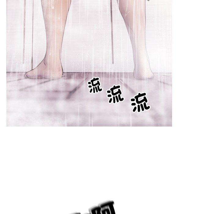 寄生教授家 - 第1話150.jpg,寄生教授家 - 第1話150,寄生教授家 - 第1話