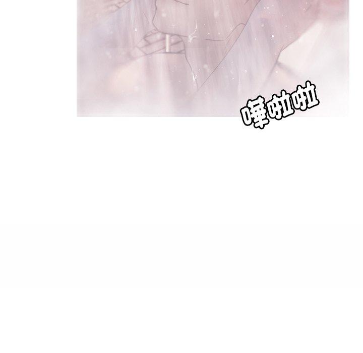 寄生教授家 - 第1話155.jpg,寄生教授家 - 第1話155,寄生教授家 - 第1話