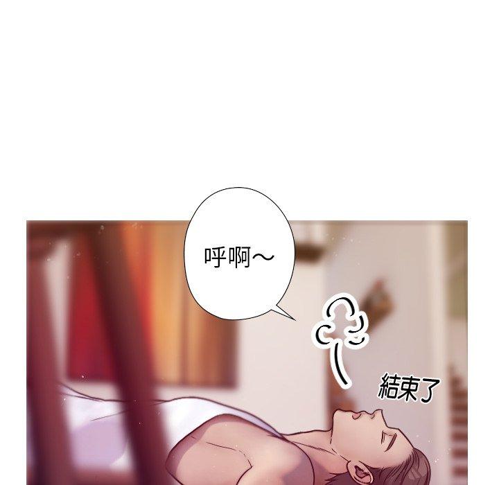 寄生教授家 - 第1話156.jpg,寄生教授家 - 第1話156,寄生教授家 - 第1話