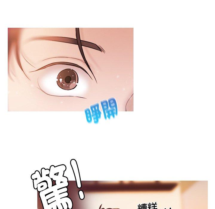 寄生教授家 - 第1話164.jpg,寄生教授家 - 第1話164,寄生教授家 - 第1話