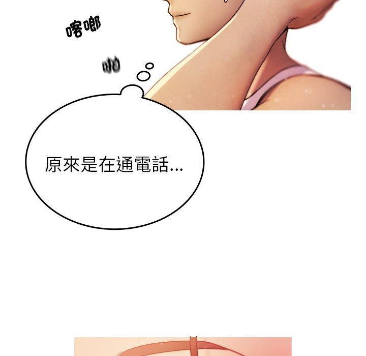 寄生教授家 - 第1話170.jpg,寄生教授家 - 第1話170,寄生教授家 - 第1話