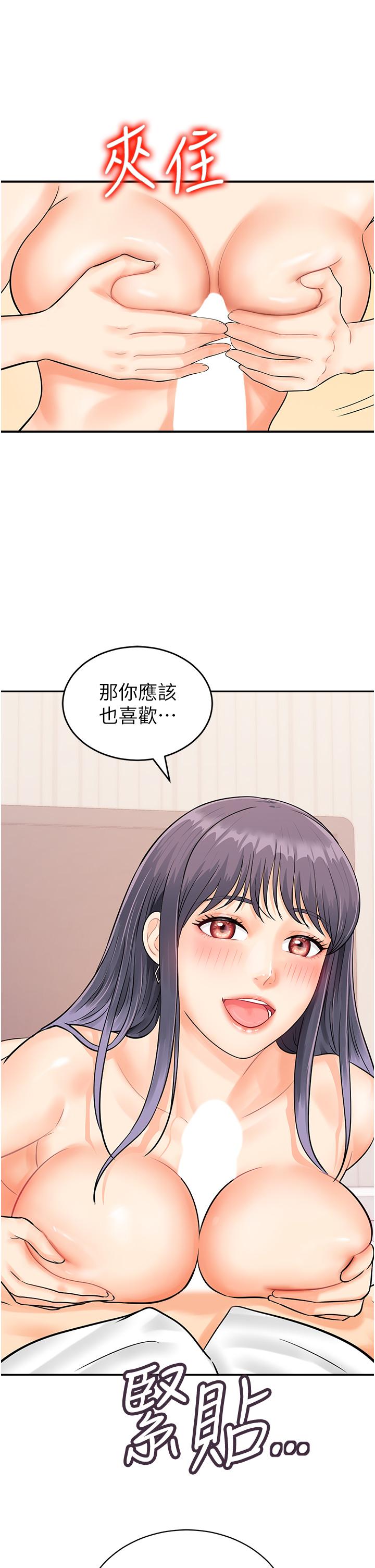行動掃碼雞 - 第10話-熔漿大噴發的威力2.jpg,行動掃碼雞 - 第10話-熔漿大噴發的威力2,行動掃碼雞 - 第10話-熔漿大噴發的威力