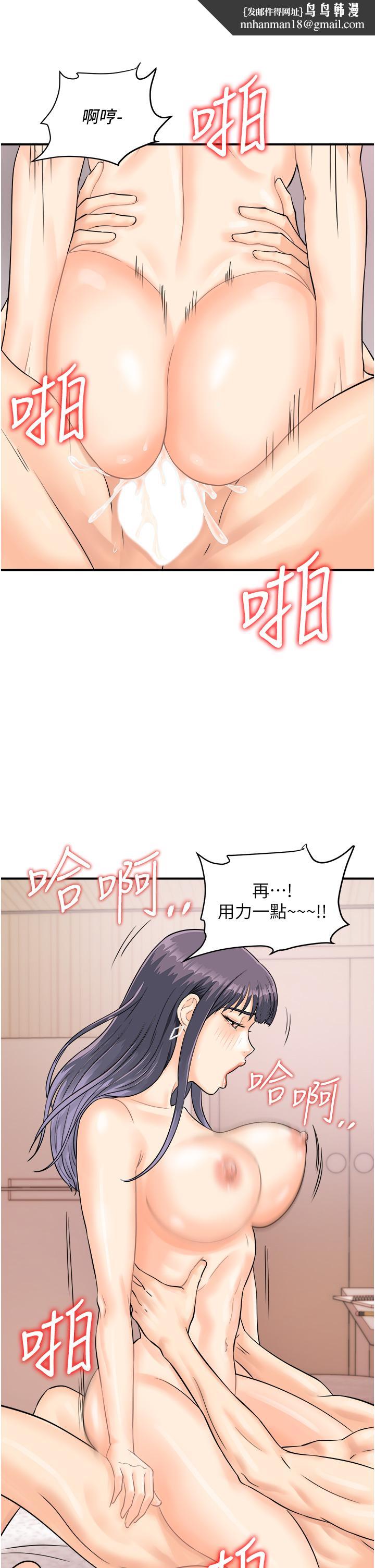 行動掃碼雞 - 第10話-熔漿大噴發的威力19.jpg,行動掃碼雞 - 第10話-熔漿大噴發的威力19,行動掃碼雞 - 第10話-熔漿大噴發的威力