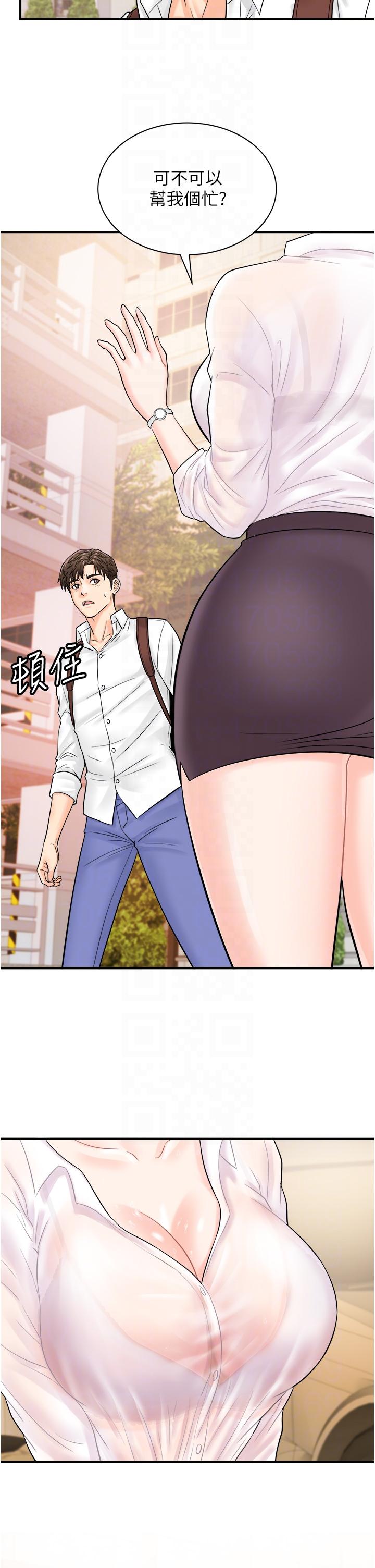 行動掃碼雞 - 第10話-熔漿大噴發的威力34.jpg,行動掃碼雞 - 第10話-熔漿大噴發的威力34,行動掃碼雞 - 第10話-熔漿大噴發的威力