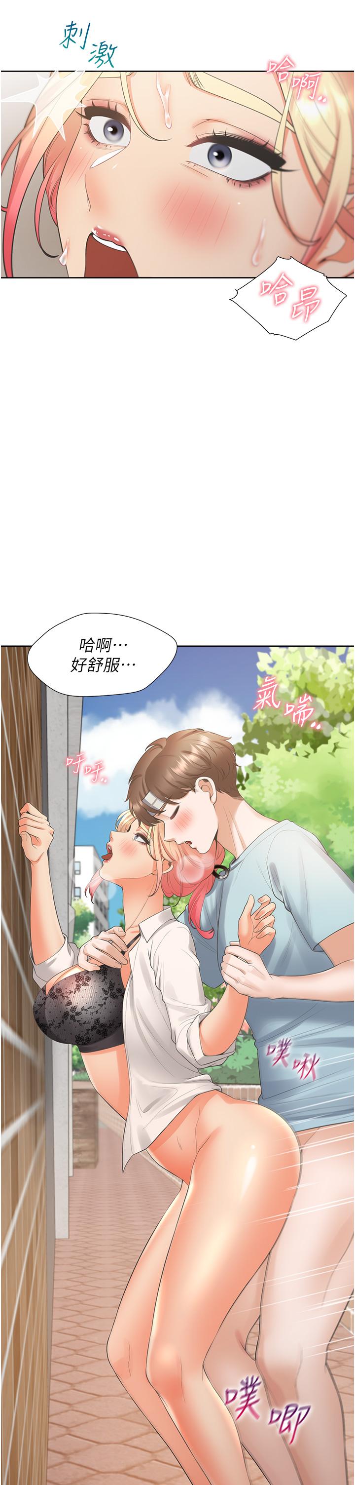同居上下舖第52话-学姊,妳的水声好响亮