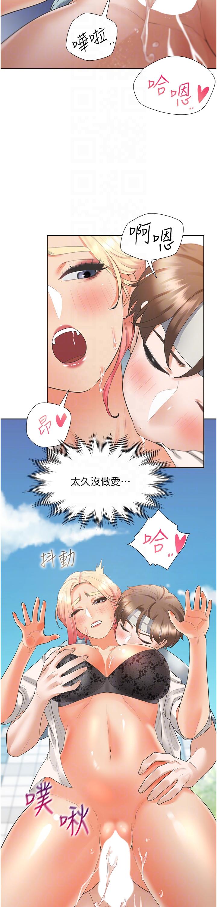 同居上下舖第52话-学姊,妳的水声好响亮