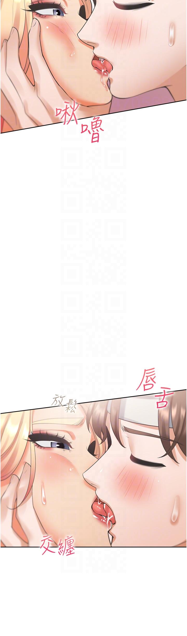 同居上下舖第52话-学姊,妳的水声好响亮