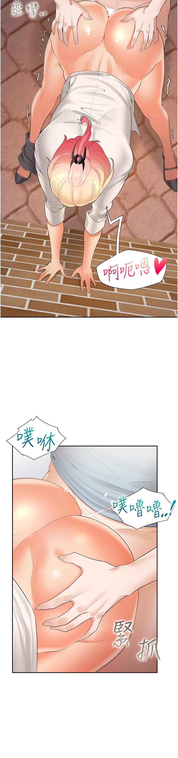 同居上下舖第52话-学姊,妳的水声好响亮