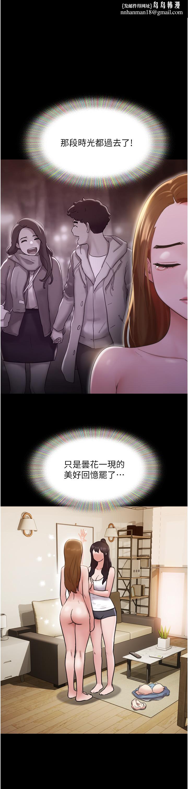 我的兵变女友第22话-在客厅原地开战