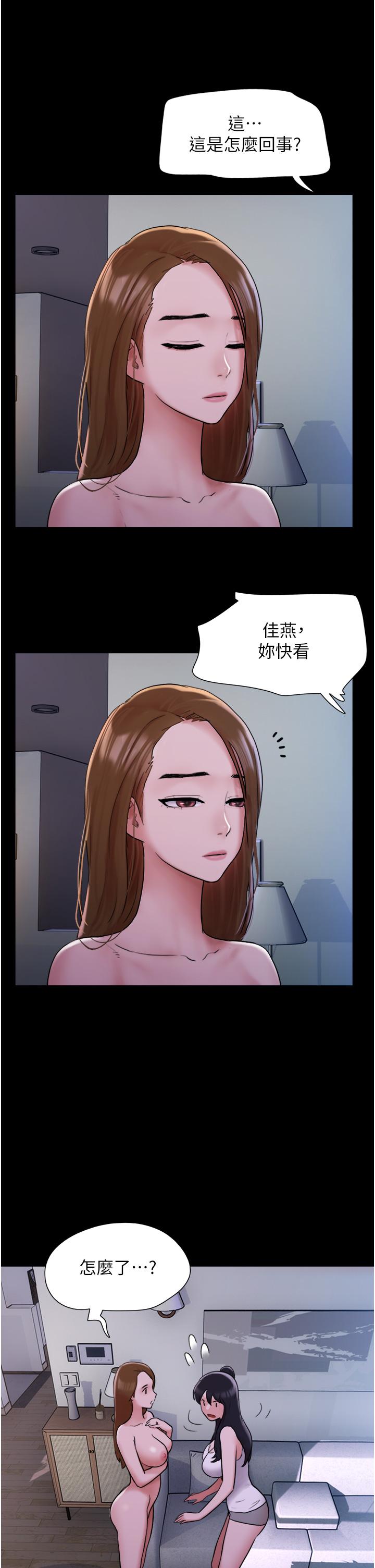 我的兵变女友第22话-在客厅原地开战