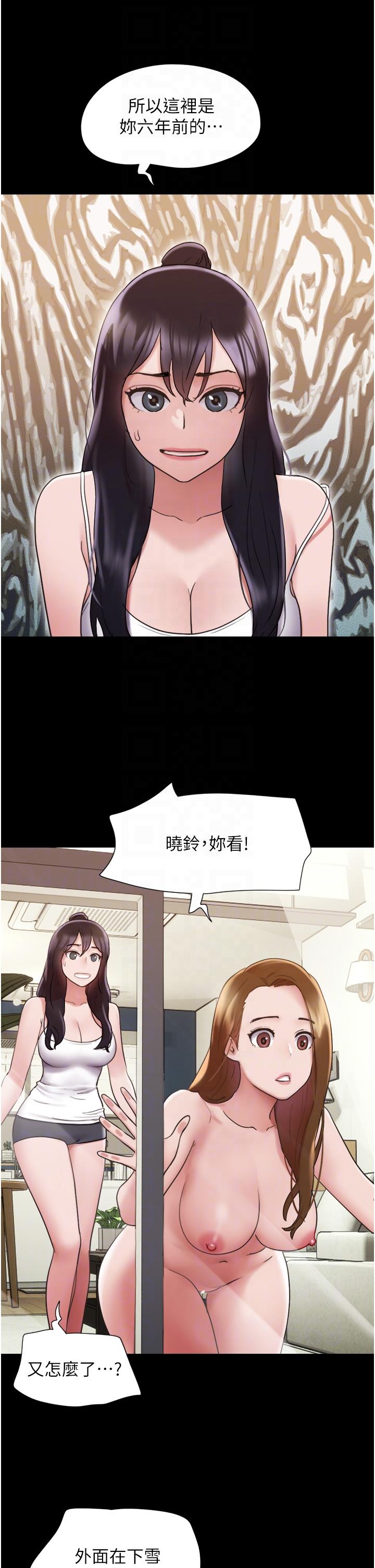 我的兵变女友第22话-在客厅原地开战