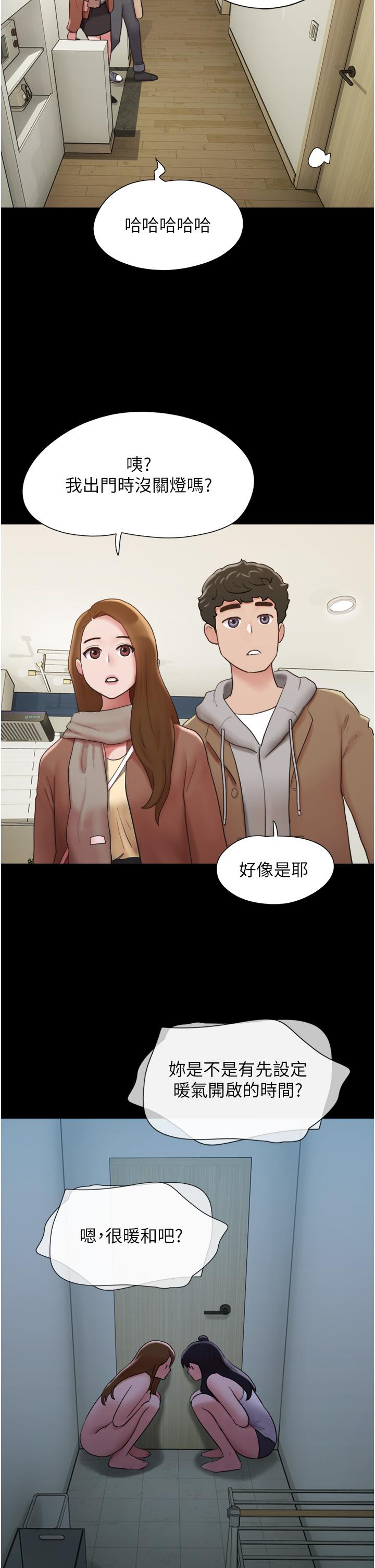 我的兵变女友第22话-在客厅原地开战