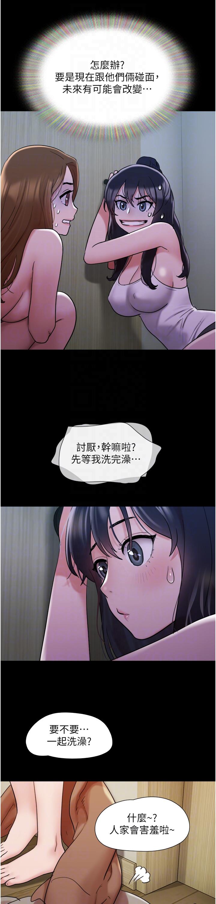 我的兵变女友第22话-在客厅原地开战