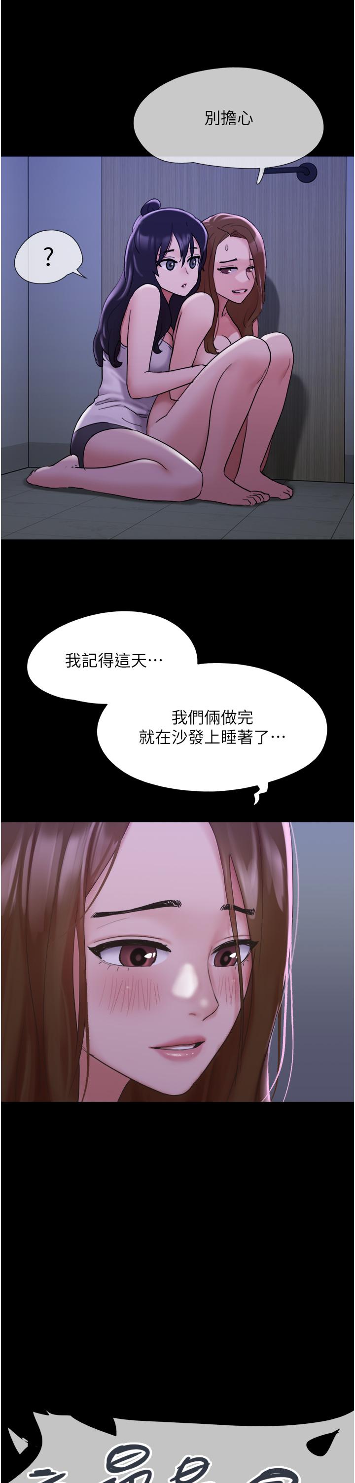 我的兵变女友第22话-在客厅原地开战