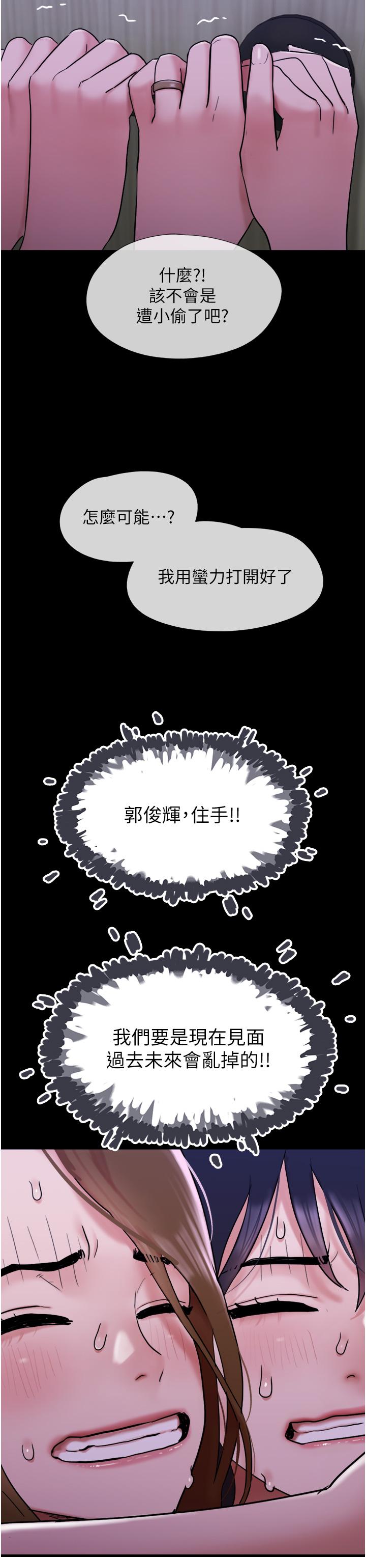 我的兵变女友第22话-在客厅原地开战