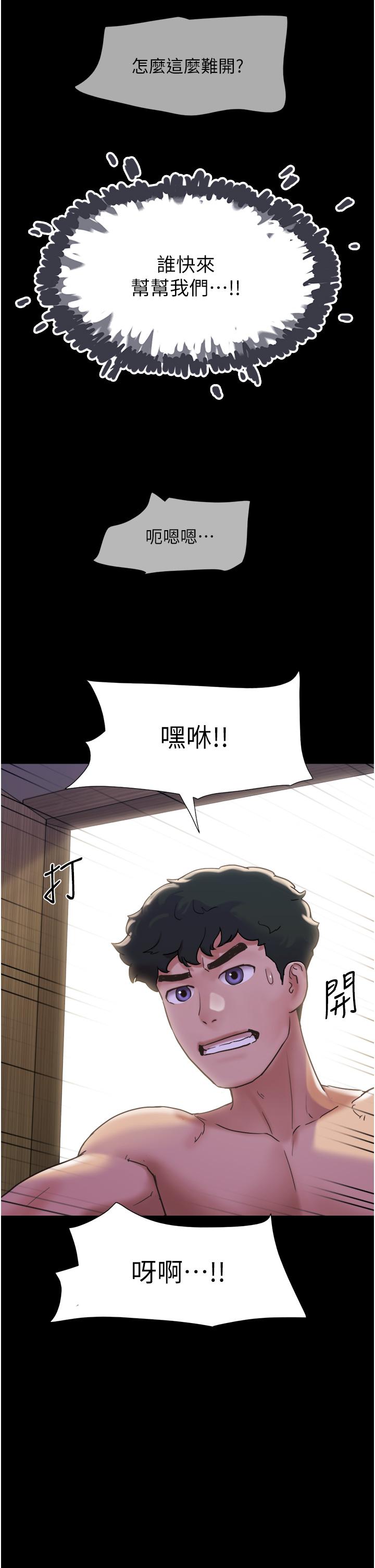 我的兵变女友第22话-在客厅原地开战