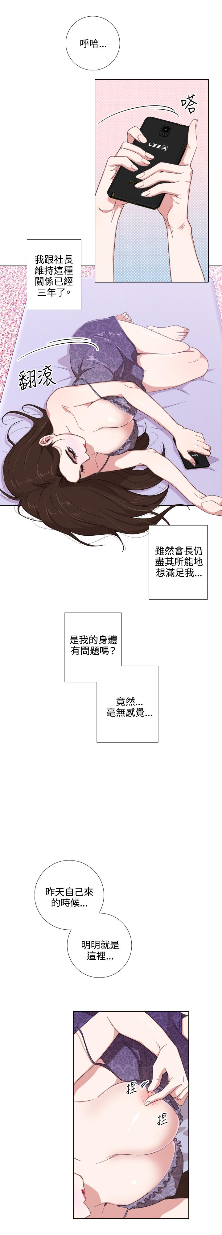 今天在哪嘞 - 第1話28.jpg,今天在哪嘞 - 第1話28,今天在哪嘞 - 第1話