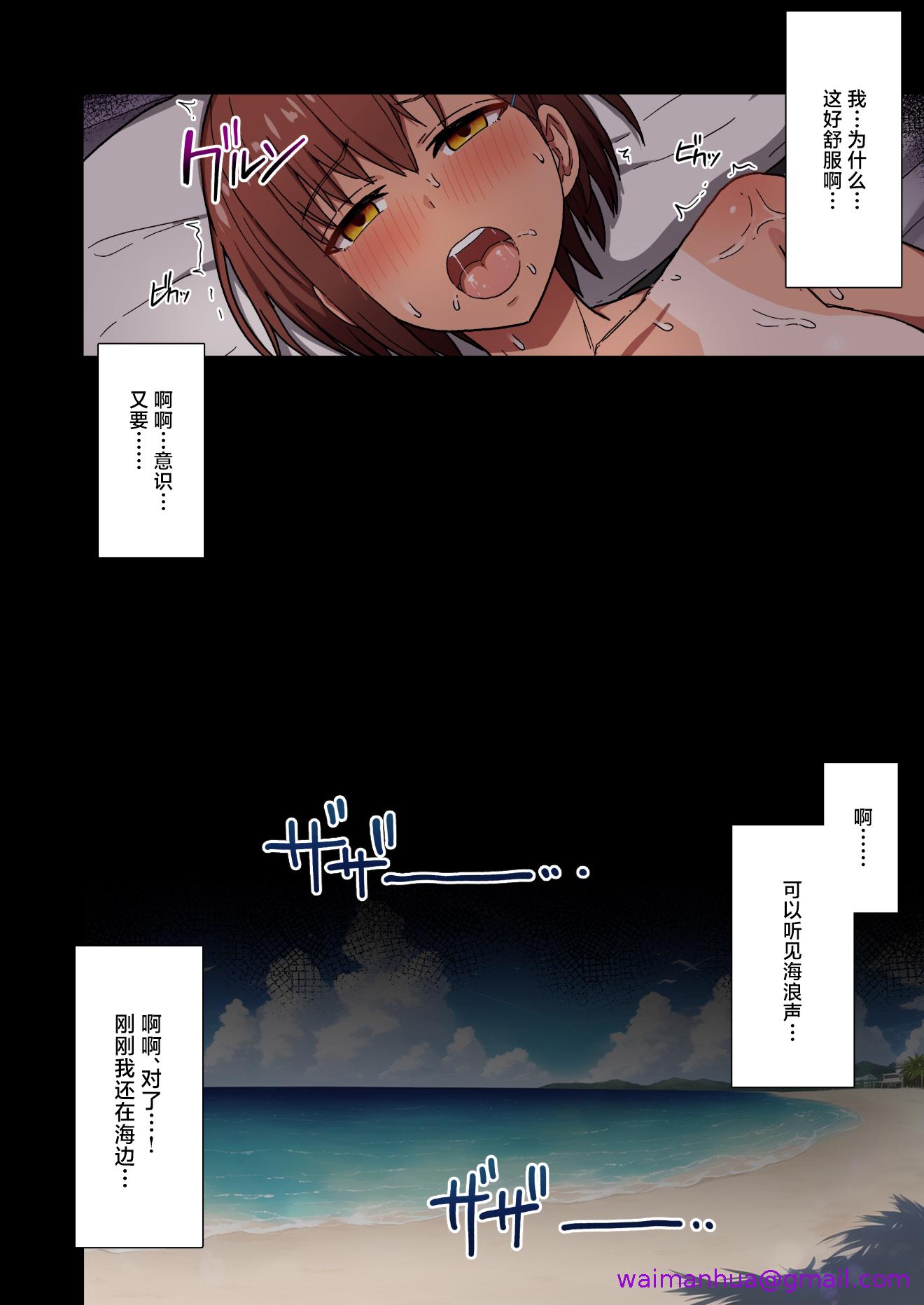 [短篇]修学旅行彼女夺られる热帯夜中国翻訳 - 第1章5.jpg,[短篇]修学旅行彼女夺られる热帯夜中国翻訳 - 第1章5,[短篇]修学旅行彼女夺られる热帯夜中国翻訳 - 第1章