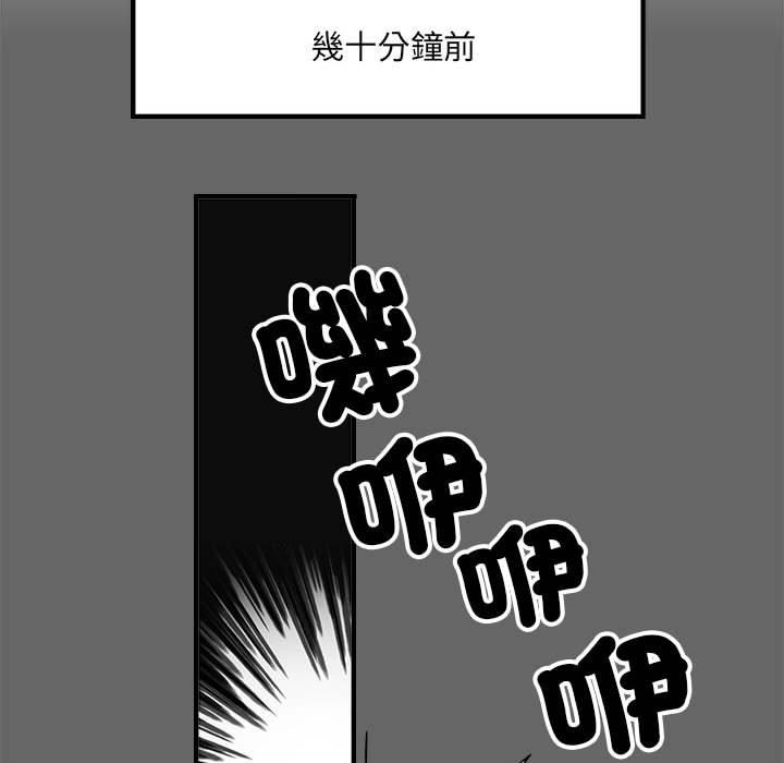 不良二等兵第39话