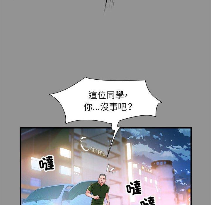 不良二等兵第39话