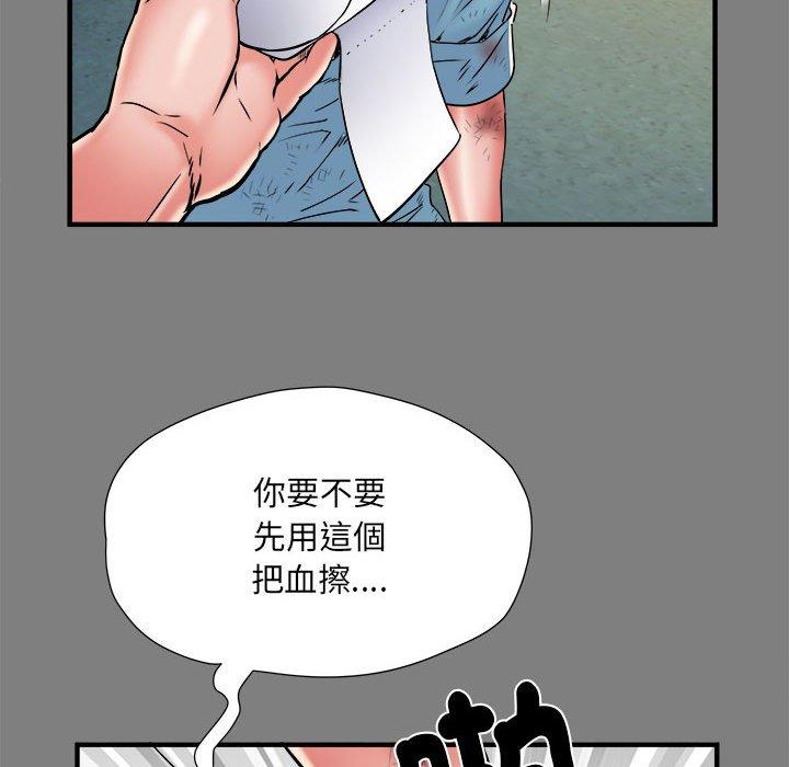 不良二等兵第39话