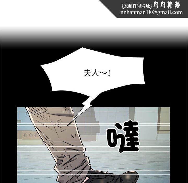 不良二等兵 - 第39話59.jpg