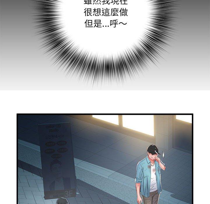 不良二等兵第39话