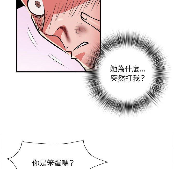 不良二等兵第39话
