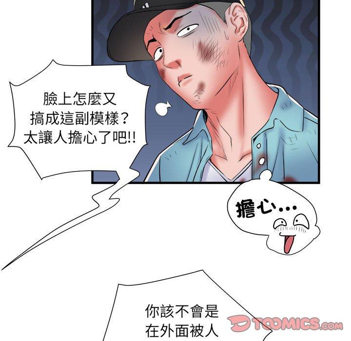 不良二等兵第39话