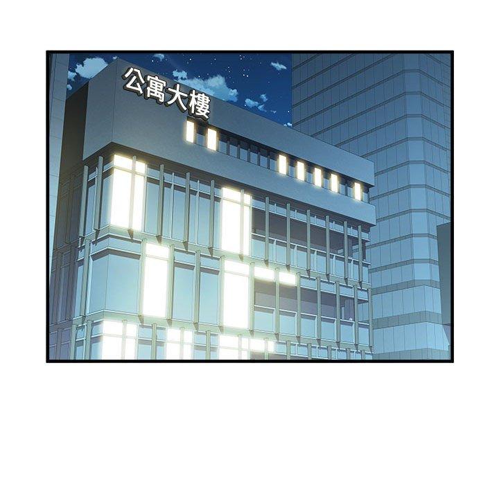 不良二等兵第39话