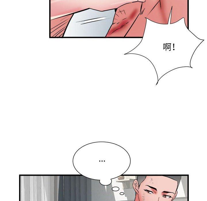 不良二等兵第39话