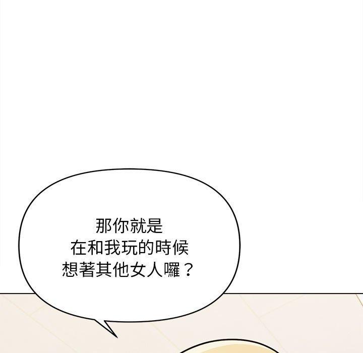 大学生活就从社团开始第50话