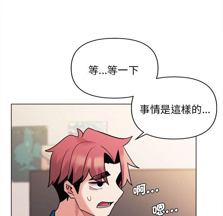 大学生活就从社团开始第50话